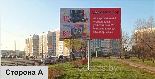 Мовчанского, ул. 3 (около Гиппо)