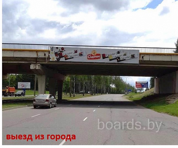 Билборд ул.Комсомольская (выезд из города)
